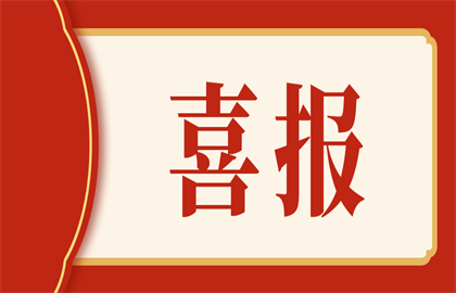 喜訊：熱烈祝賀我司數據采集板設備的研發成功